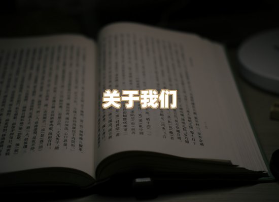 关于黛涛书单库